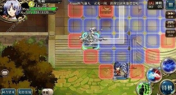 梦幻模拟战邪剑的回响怎么打 邪剑的回响通关攻略[多图]图片2