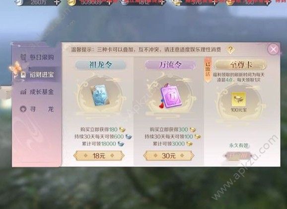完美世界手游3月13日更新公告 商城新增帮派改名卡