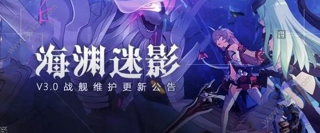 崩坏3 3月14日更新公告 签到活动武装人偶登场