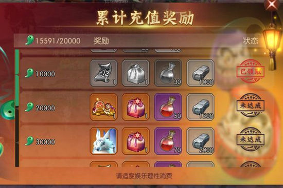 侍魂胧月传说粉色精魄怎么获得 粉色精魄获取方法解析