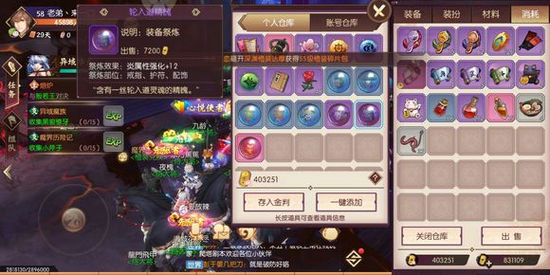 侍魂胧月传说粉色精魄怎么获得 粉色精魄获取方法解析