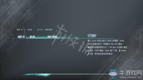 《鬼泣5》关卡1尼禄过关攻略