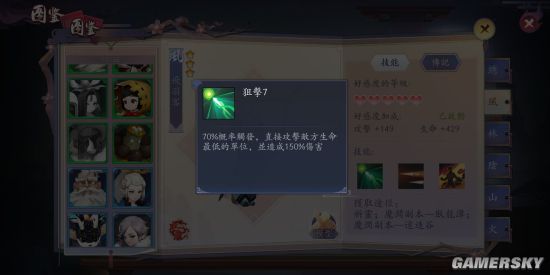 长安幻世绘妖典获得攻略 妖典都怎么获得