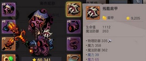 贪婪洞窟2深度冻结技能怎么样 深度冻结技能有什么效果?