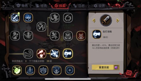 贪婪洞窟2拜年流什么意思 大剑拜年流技能怎么加点?