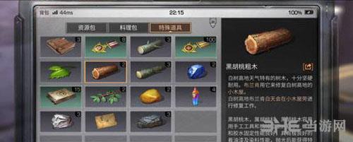 明日之后黑胡桃粗木怎么获得  白树高地NPC攻略
