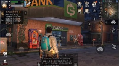 明日之后金库不可捐献怎么办 金库不可捐献怎么解决?