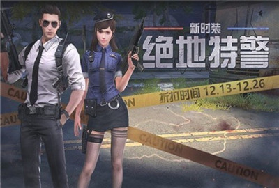 明日之后绝地特警时装怎么样 绝地特警时装怎么获得?