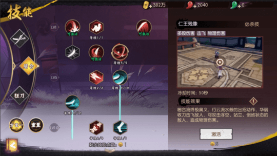 侍魂胧月传说居合刷图加点推荐 居合刷图加点思路一览