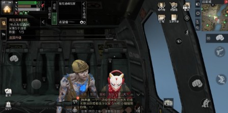 明日之后南希市遁地bug怎么卡 南希市遁地bug怎么利用取胜?