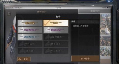 明日之后锦鲤称号怎么获得 锦鲤称号获得方法介绍