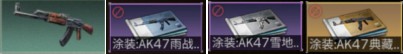 明日之后七级庄园资源大全 七级庄园新增配方材料汇总