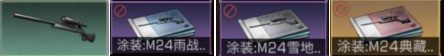 明日之后七级庄园资源大全 七级庄园新增配方材料汇总