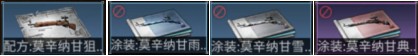 明日之后七级庄园资源大全 七级庄园新增配方材料汇总