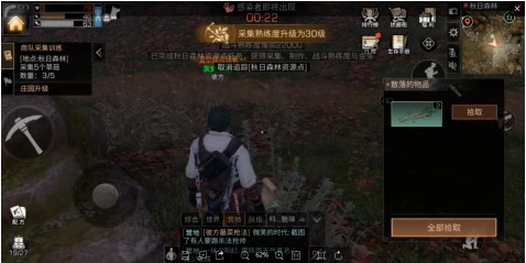 明日之后七级庄园资源大全 七级庄园新增配方材料汇总