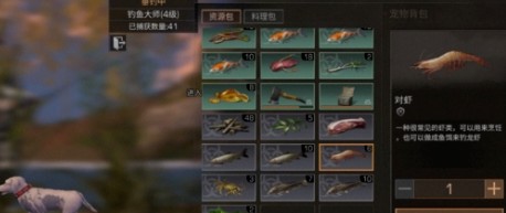 明日之后虾饵怎么获得 龙虾怎么钓?