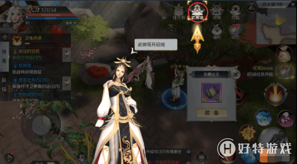 《剑与契约》升级攻略