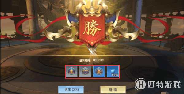 《剑与契约》升级攻略