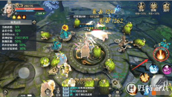 《剑与契约》升级攻略