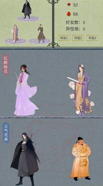 江湖中的我玉面骁龙伙伴怎么结交