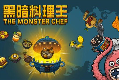 黑暗料理王亲子井所有配方
