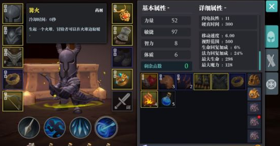 iefans中文网