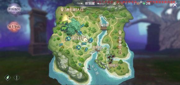 完美世界手游积羽城隐藏任务攻略大全 积羽城隐藏任务坐标及攻略汇总