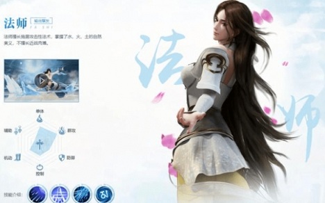 完美世界手游法师精灵选择推荐