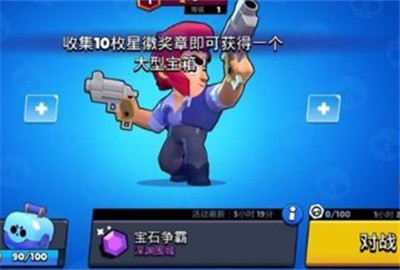 荒野乱斗星辉奖章怎么获得 星辉奖章获得方法一览