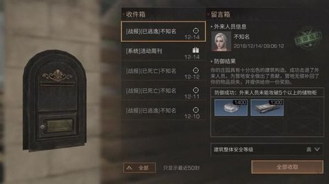 明日之后半成品怎么刷 怎么互刷获得半成品?