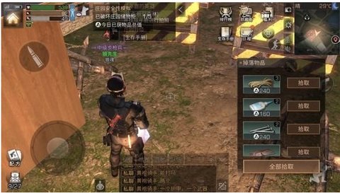 明日之后半成品怎么刷 怎么互刷获得半成品?