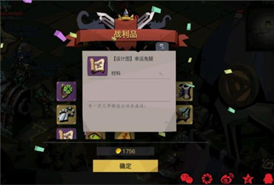 贪婪洞窟2能卡箱子吗