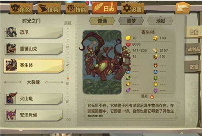 贪婪洞窟2噩梦怎么开启