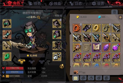 贪婪洞窟2可以交易吗 装备怎么交易?