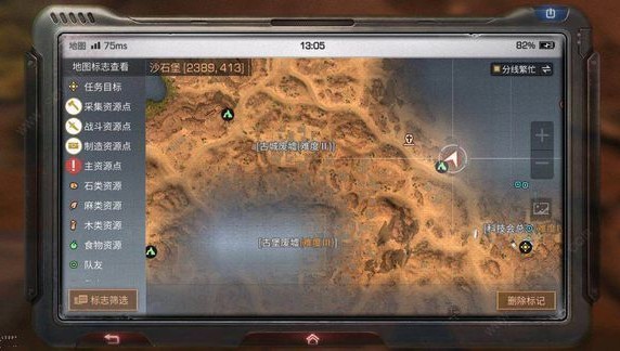 明日之后6个沙漠宝箱在哪 6个沙漠宝箱位置地点汇总