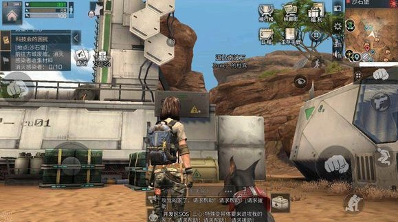 明日之后6个沙漠宝箱在哪 6个沙漠宝箱位置地点汇总