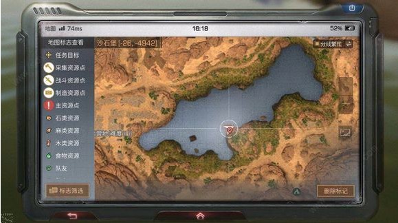 明日之后6个沙漠宝箱在哪 6个沙漠宝箱位置地点汇总