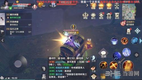 完美世界手游寻宝利器怎么做 隐藏任务完成方法攻略