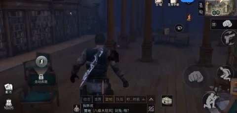 明日之后密斯卡大学柜子在哪