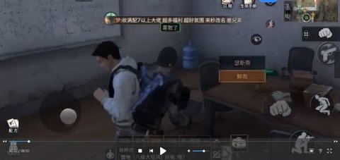 明日之后密斯卡大学柜子在哪 密斯卡大学解救NPC位置一览