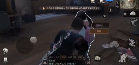 明日之后密斯卡大学柜子在哪 密斯卡大学解救NPC位置一览