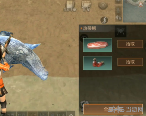 明日之后兽血怎么获得 最快刷取途径方法攻略