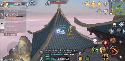 完美世界手游罗拉在哪?