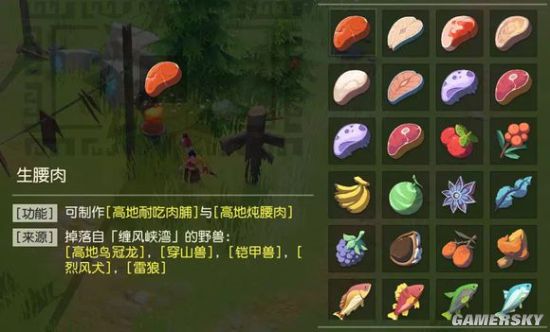 iefans手游