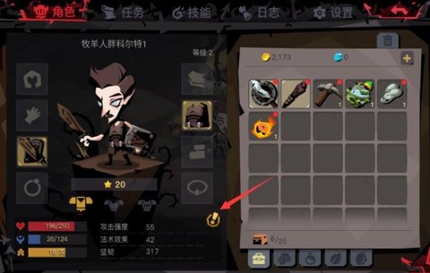 贪婪洞窟2防御属性怎么看 防御在哪里看?
