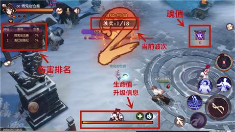 侍魂胧月传说结界守护攻略 结界守护具体玩法解析
