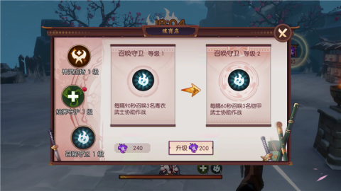侍魂胧月传说结界守护攻略 结界守护具体玩法解析