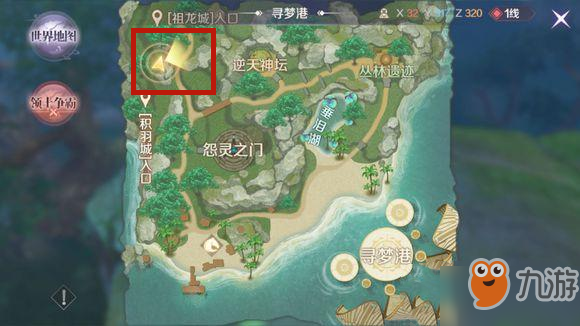 完美世界手游怨灵之种在哪 5个怨灵之种位置分享