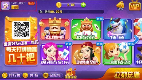 唐朝娱乐怎么更换头像