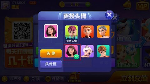 唐朝娱乐怎么更换头像 唐朝娱乐更换头像方法介绍